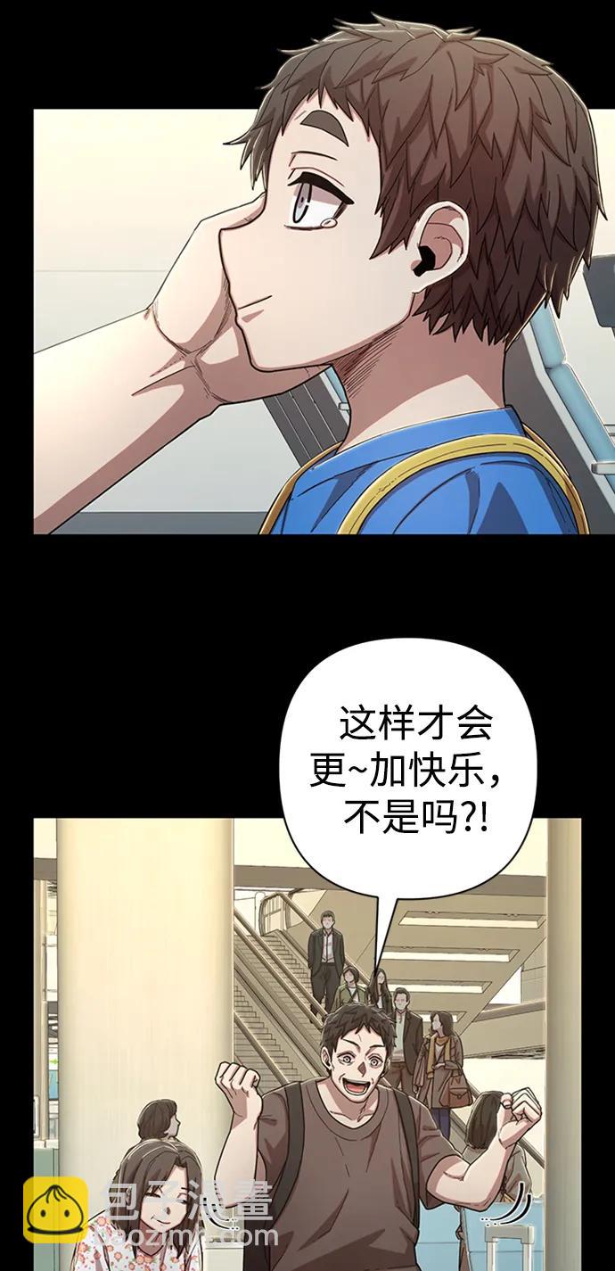 [第94话] 林道勋（6）15