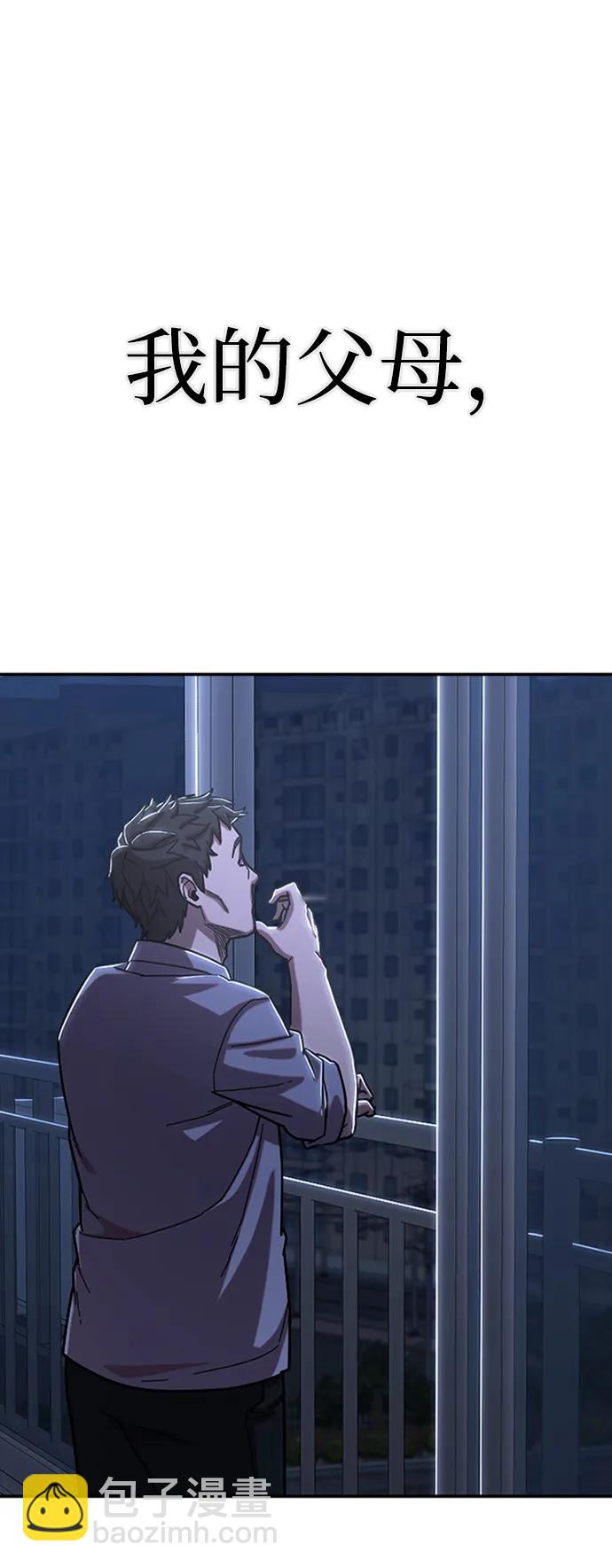 [第94话] 林道勋（6）20