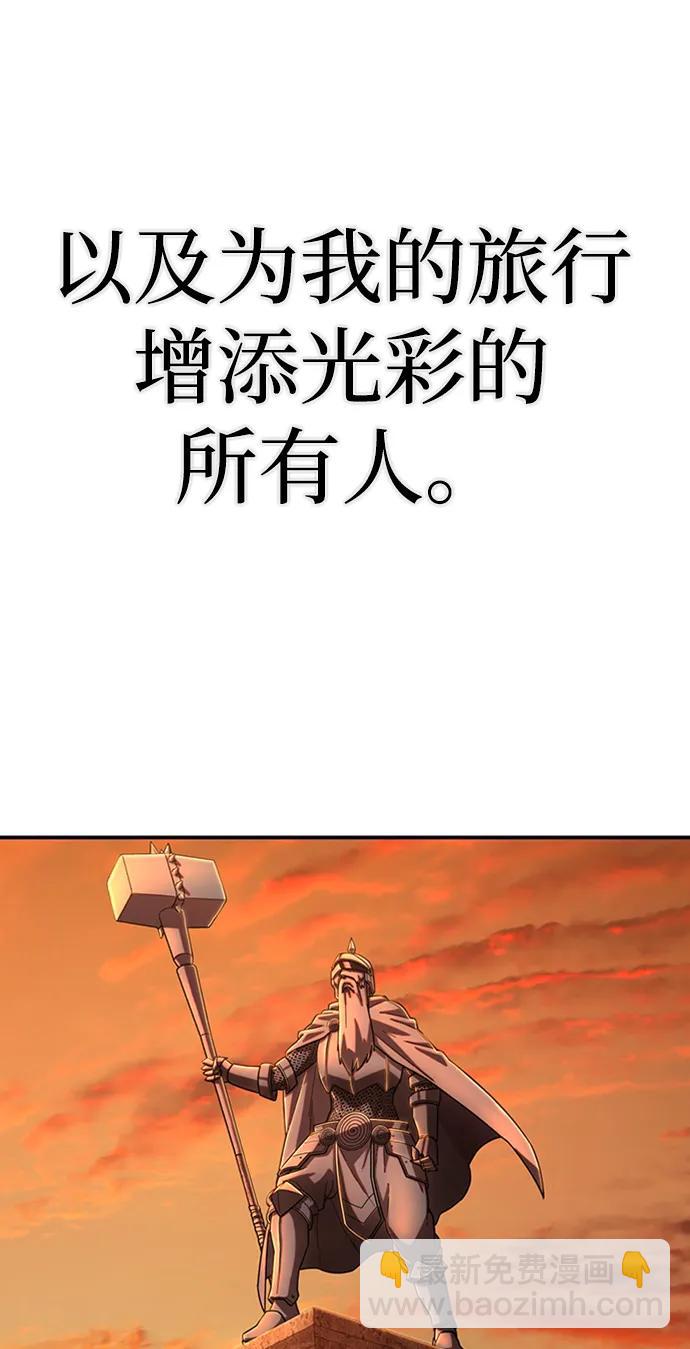 [第94话] 林道勋（6）23