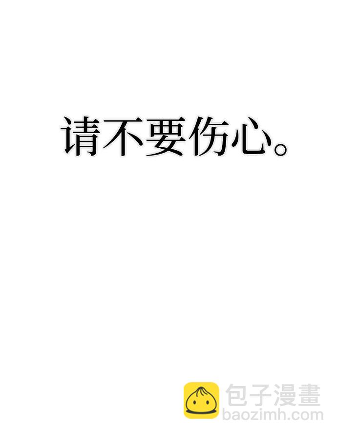 [第94话] 林道勋（6）25