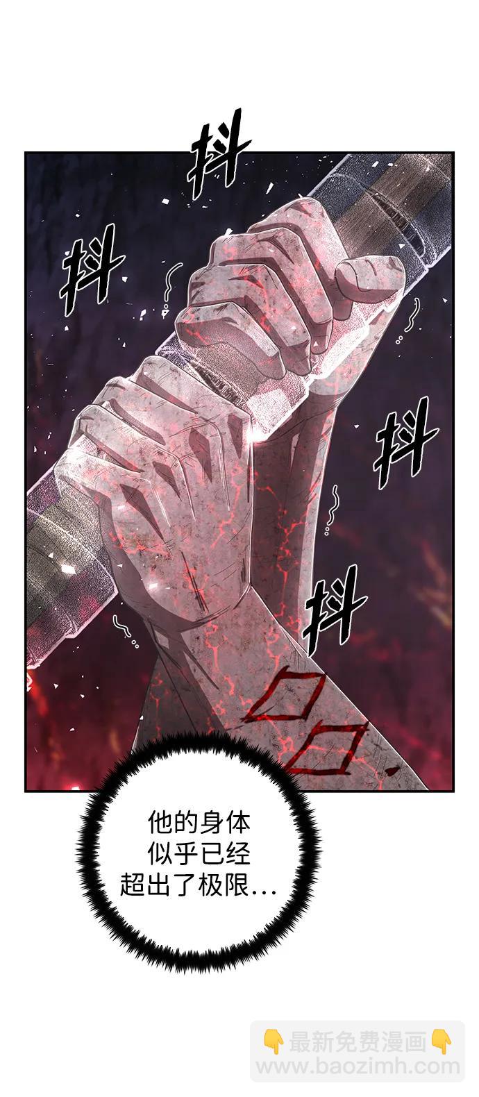 [第94话] 林道勋（6）29