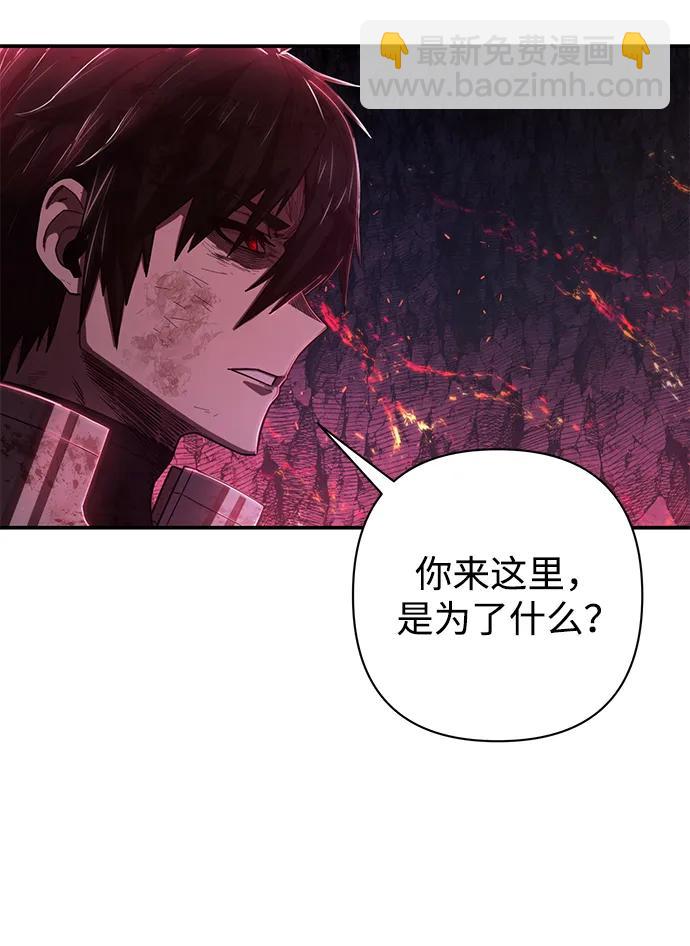[第94话] 林道勋（6）30