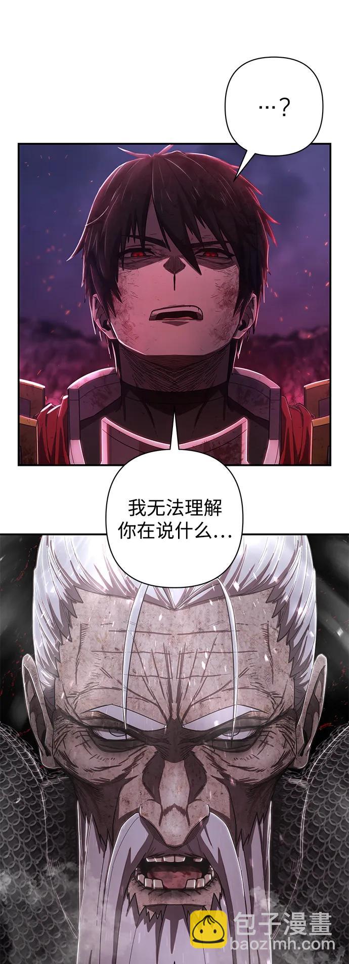 [第94话] 林道勋（6）33