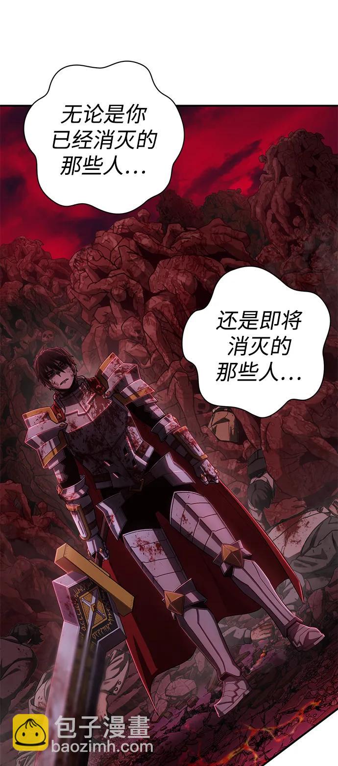 [第94话] 林道勋（6）35