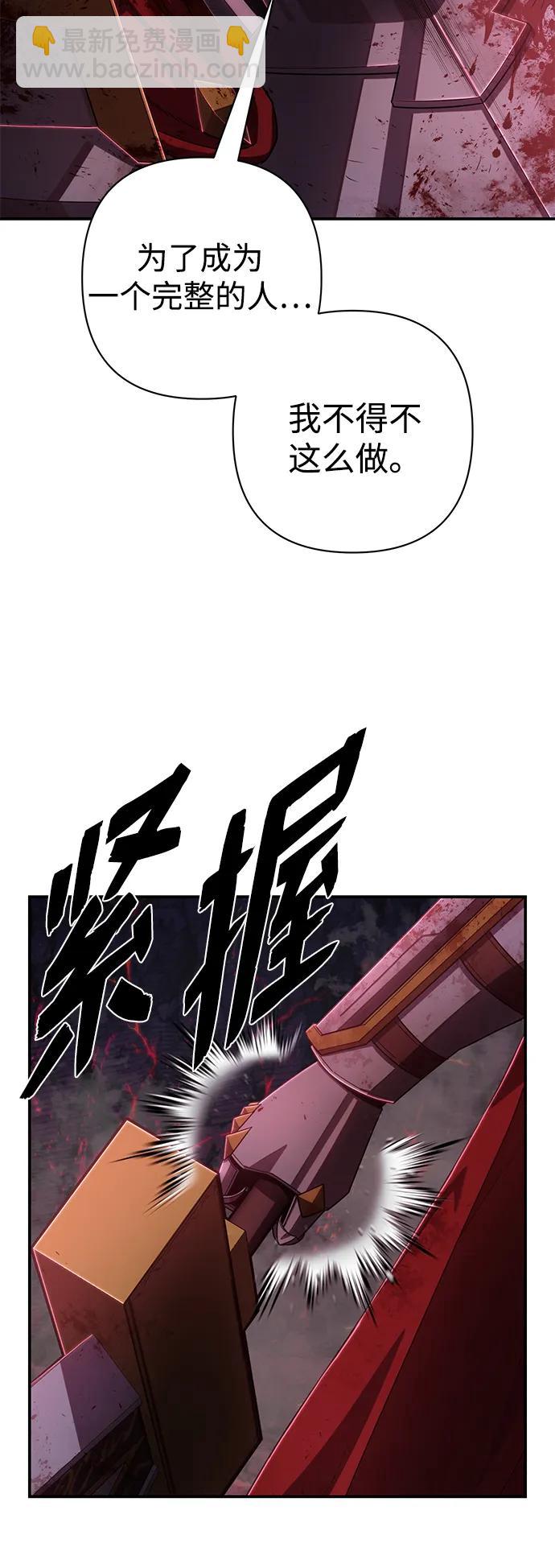 [第94话] 林道勋（6）37