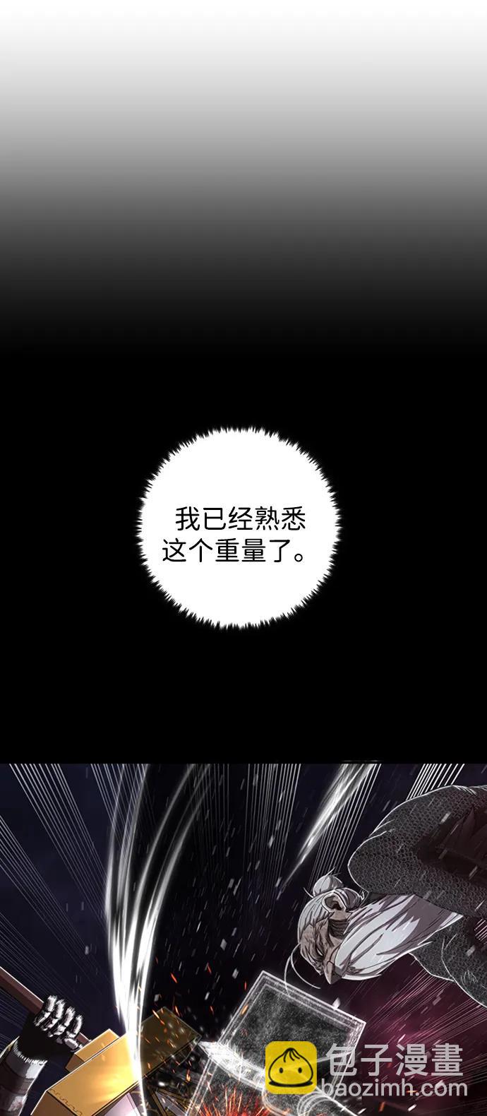 [第94话] 林道勋（6）44