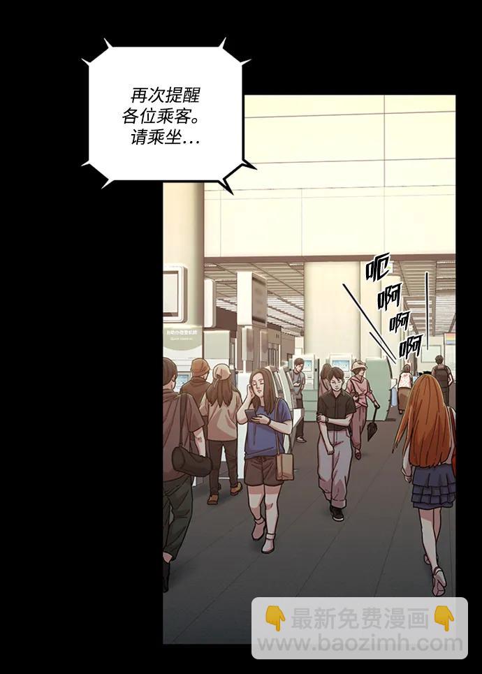 [第94话] 林道勋（6）5