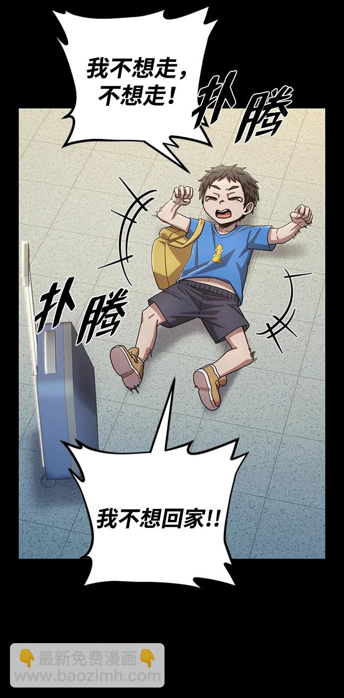 [第94话] 林道勋（6）6