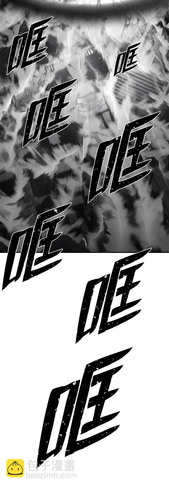 [第94话] 林道勋（6）62