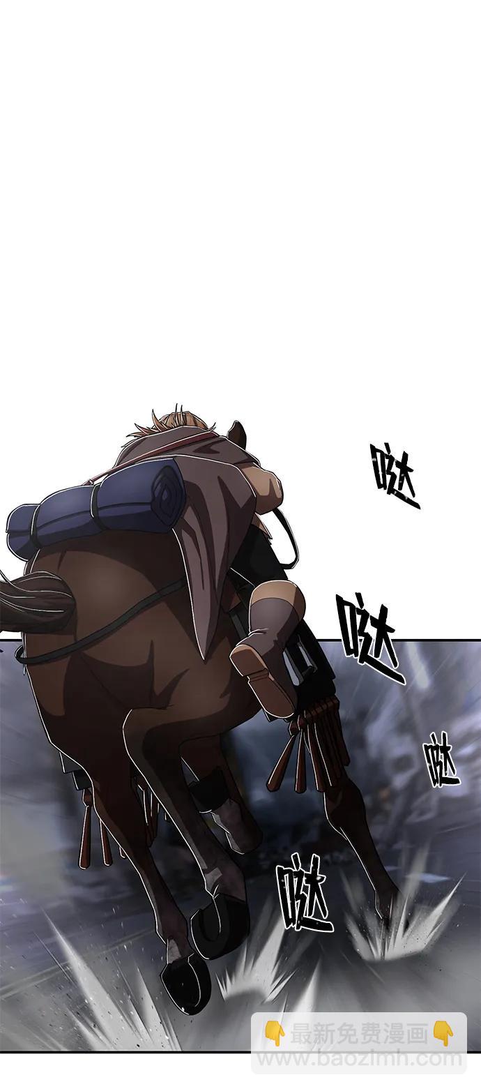 [第94话] 林道勋（6）63