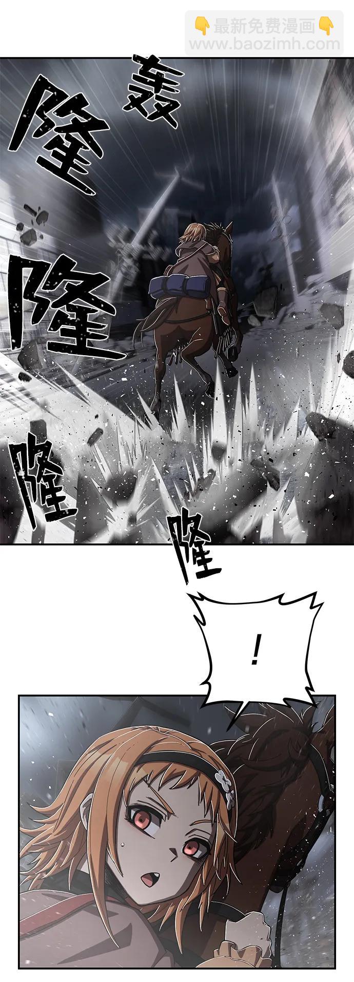 [第94话] 林道勋（6）64
