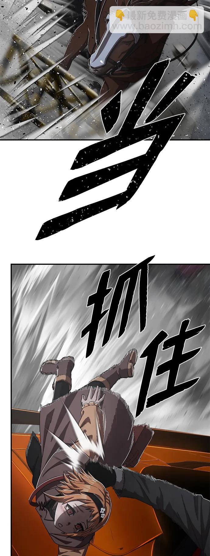 [第94话] 林道勋（6）66