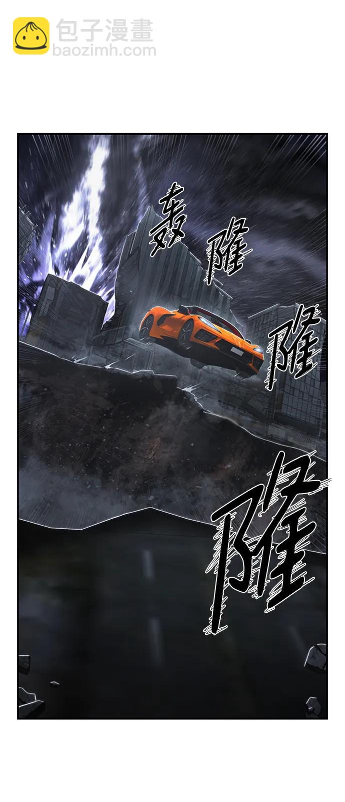 [第94话] 林道勋（6）71
