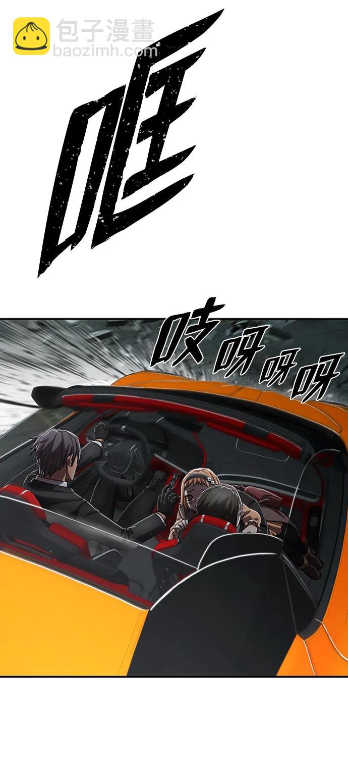 [第94话] 林道勋（6）72