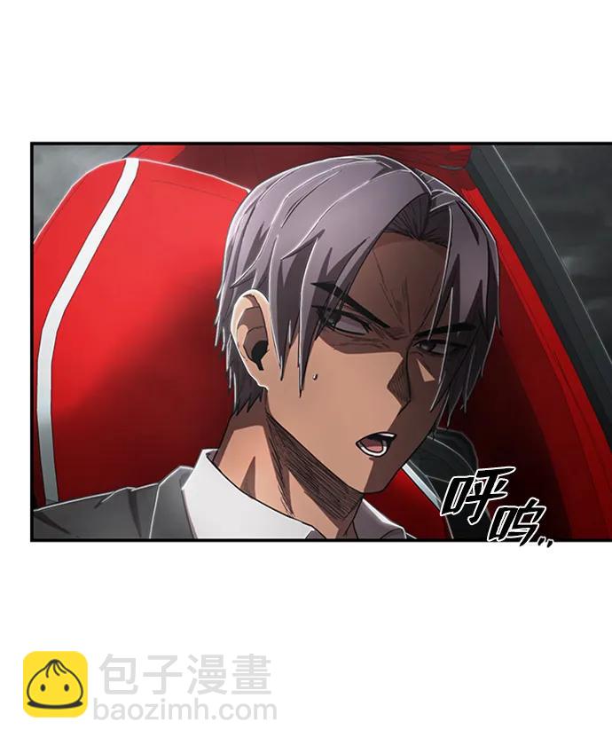 [第94话] 林道勋（6）73