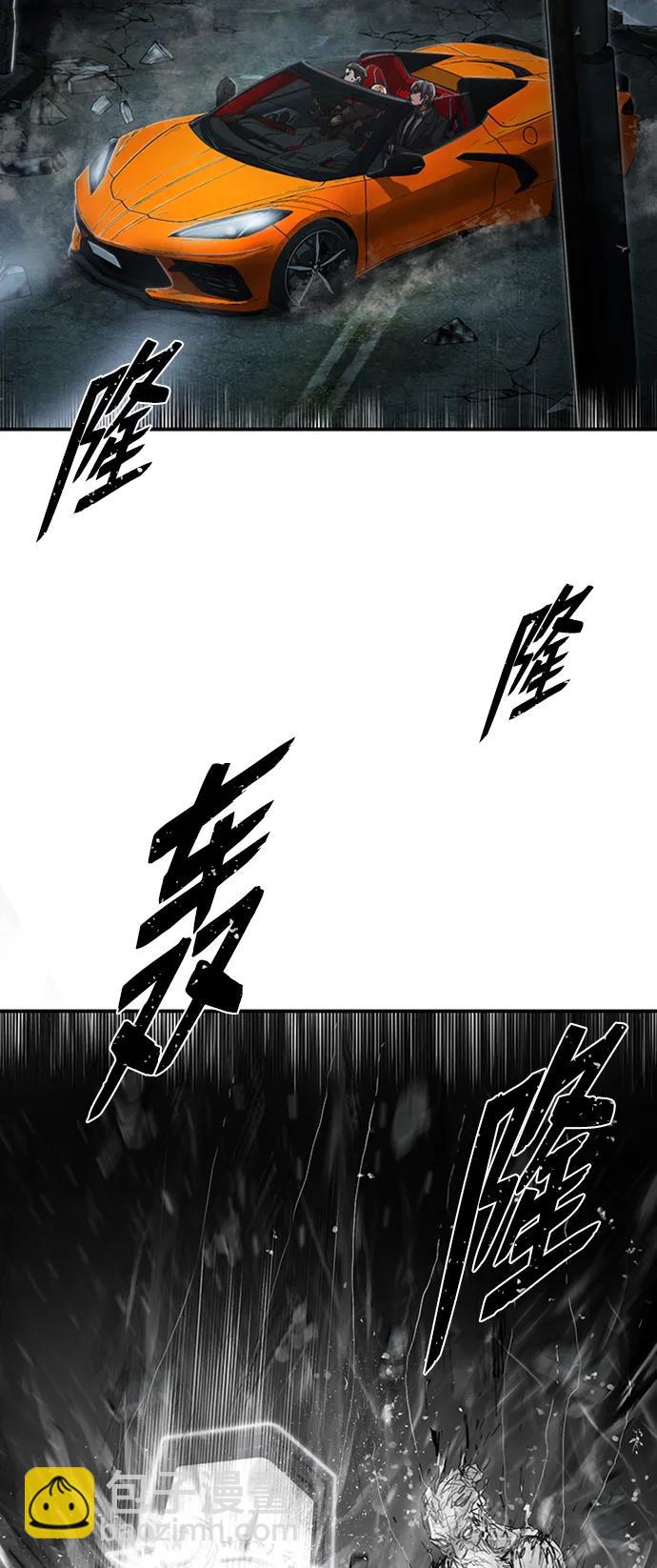 [第94话] 林道勋（6）75