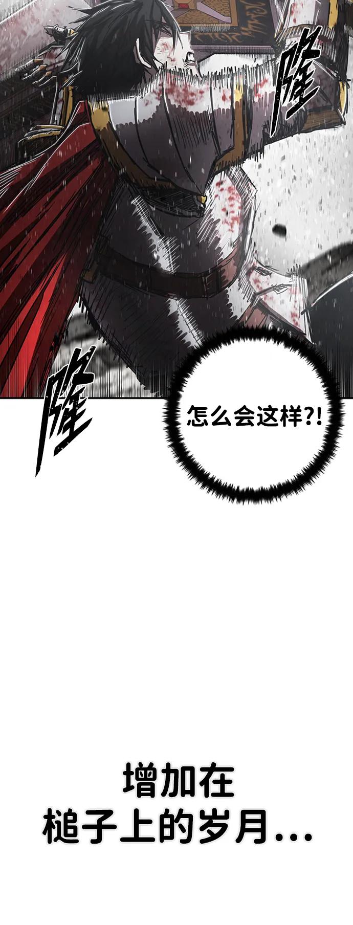 [第94话] 林道勋（6）77