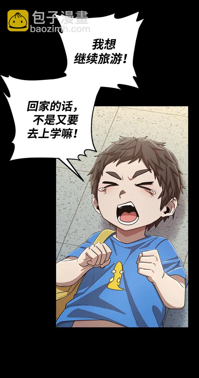 [第94话] 林道勋（6）8