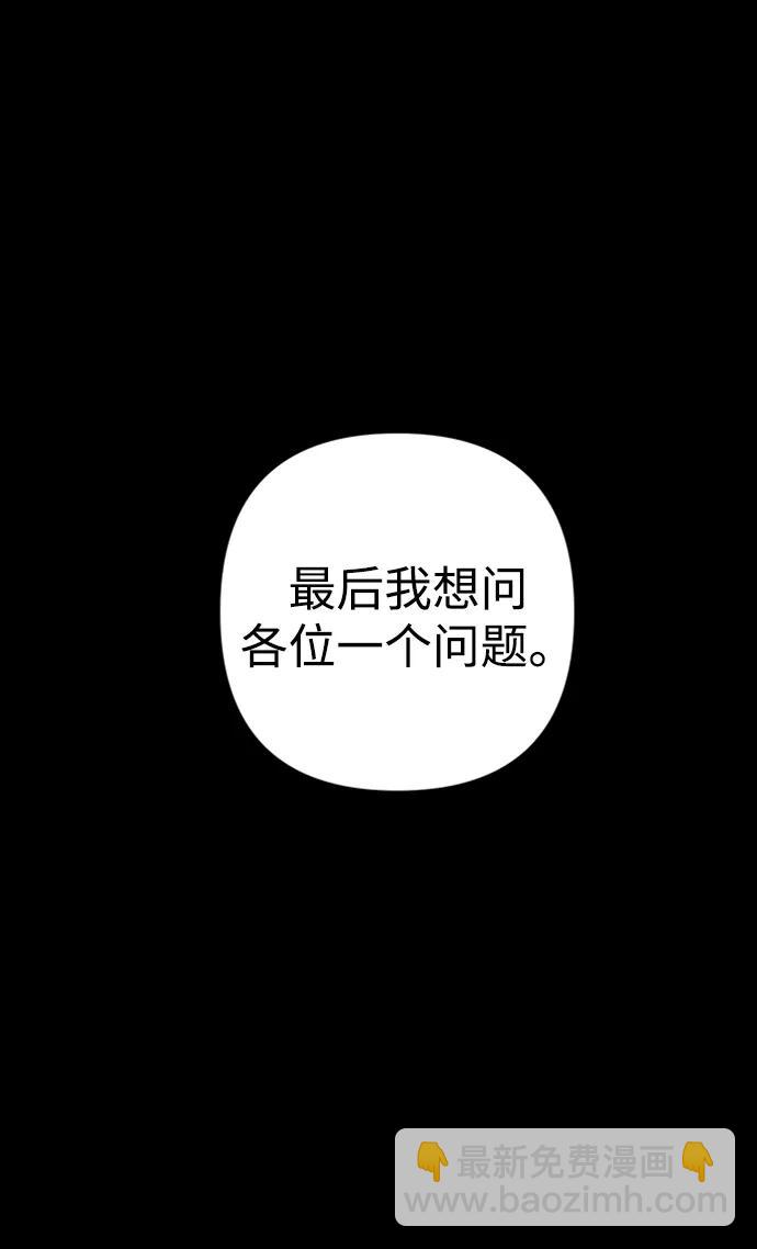 [第94话] 林道勋（6）99