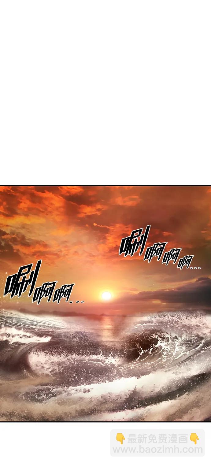 [第95话] 盲从者（1）100