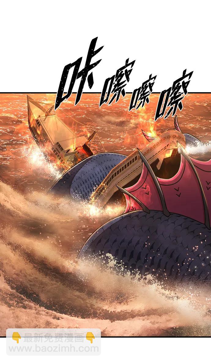 [第95话] 盲从者（1）105