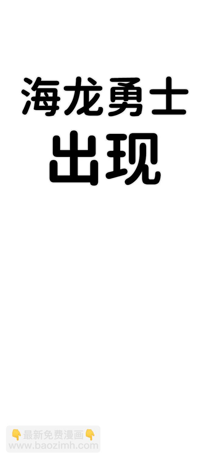 [第95话] 盲从者（1）108