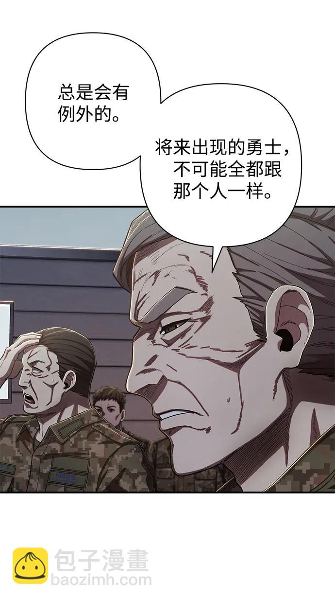 [第95话] 盲从者（1）11