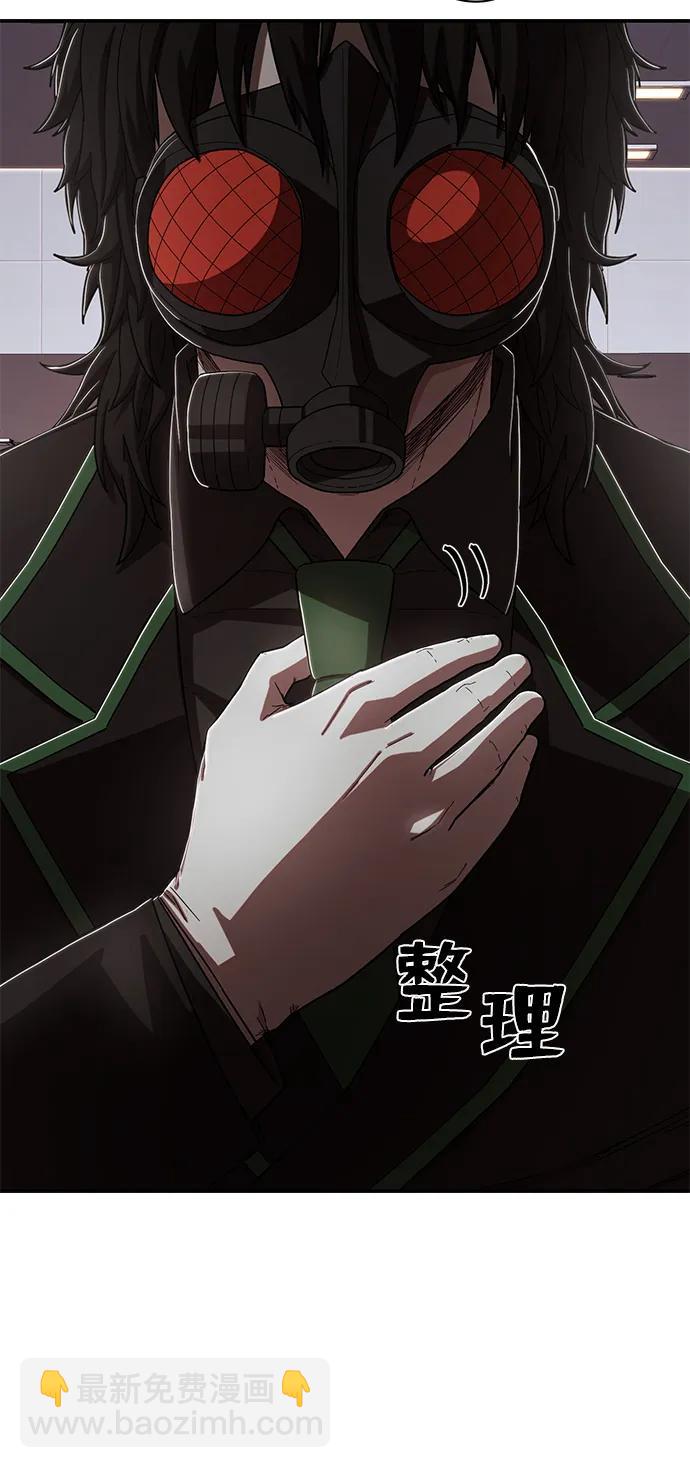 [第95话] 盲从者（1）118