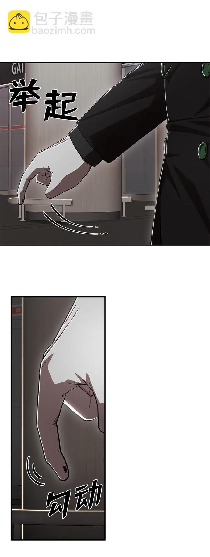 [第95话] 盲从者（1）119