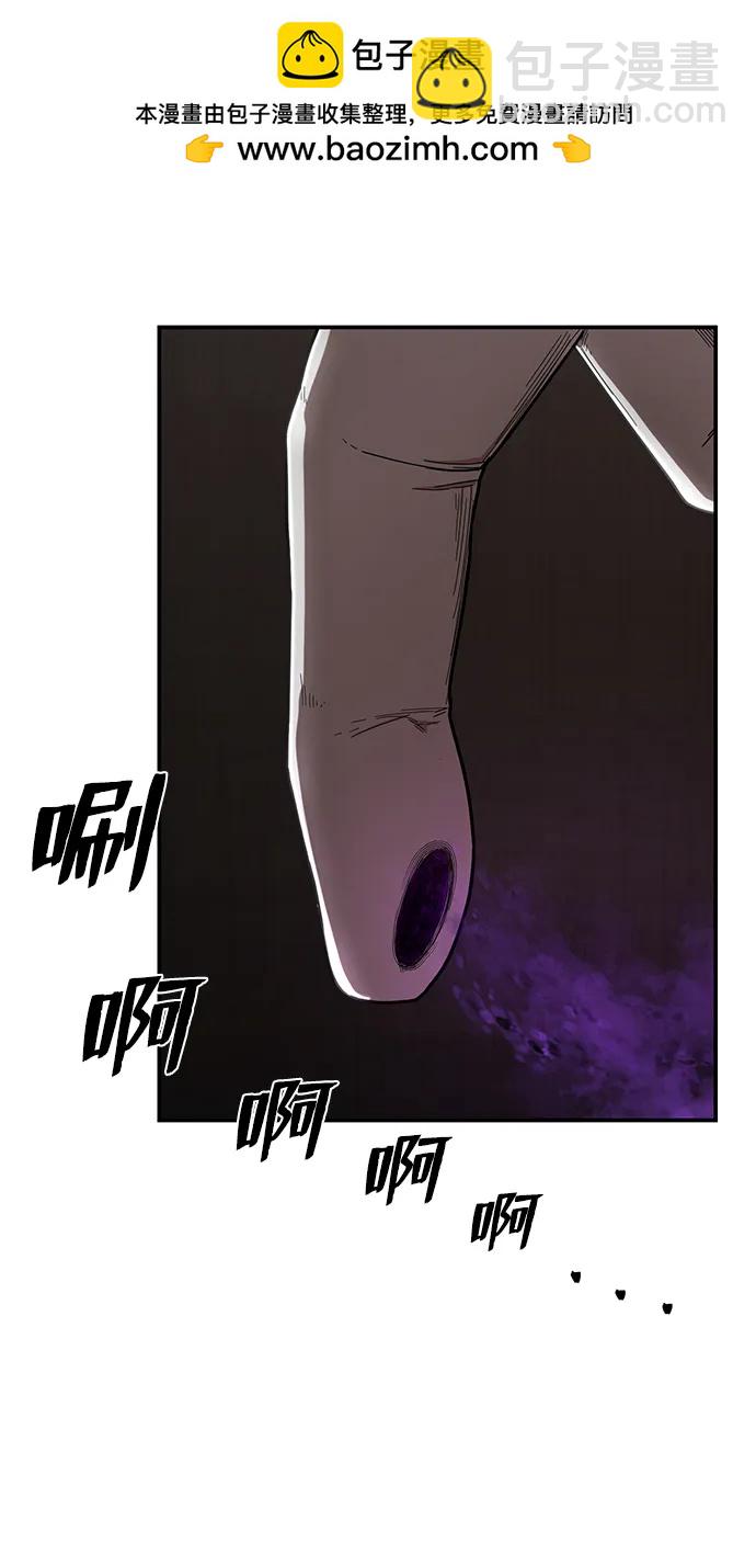 [第95话] 盲从者（1）120