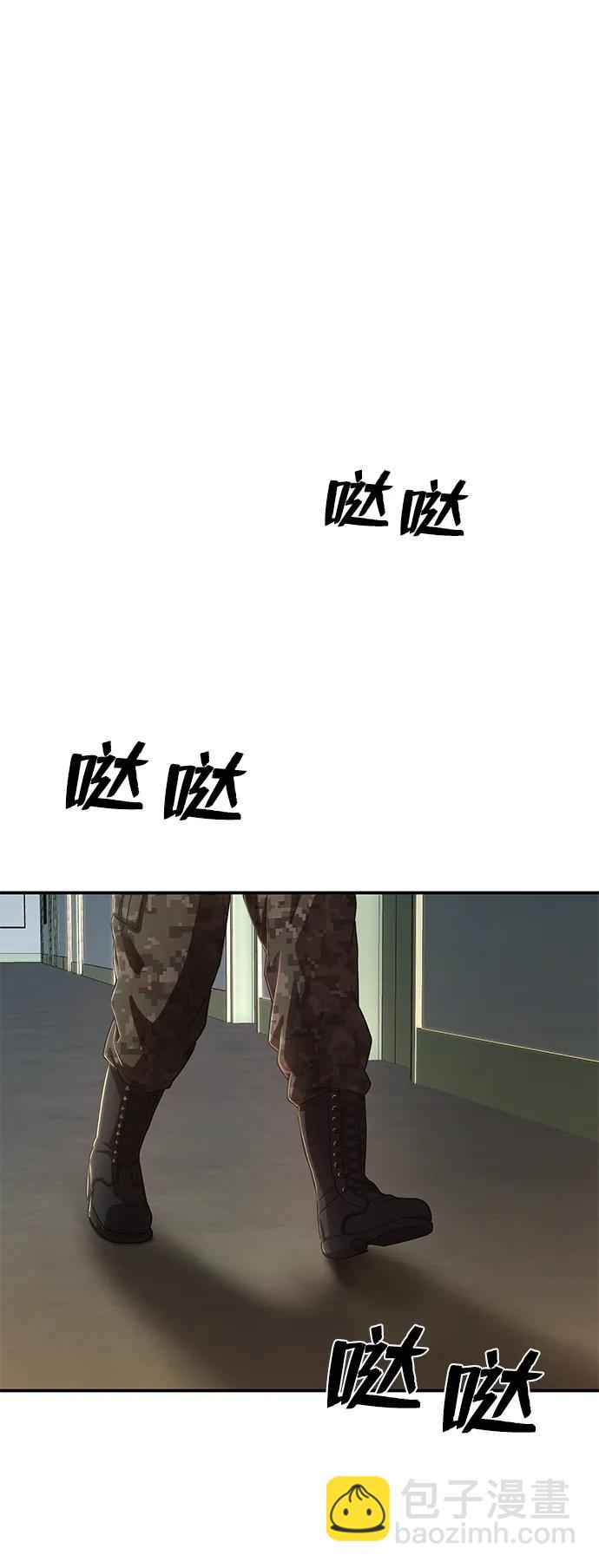 [第95话] 盲从者（1）18
