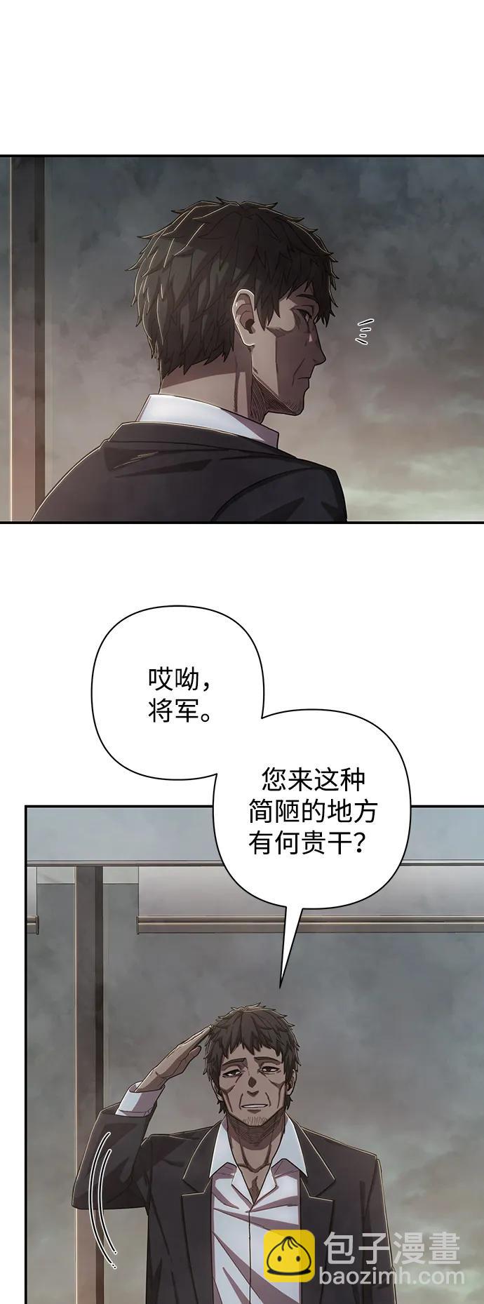 [第95话] 盲从者（1）21