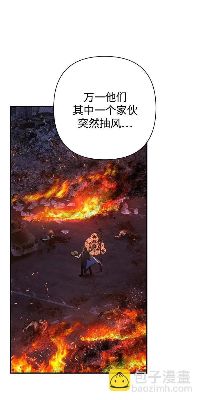 [第95话] 盲从者（1）30