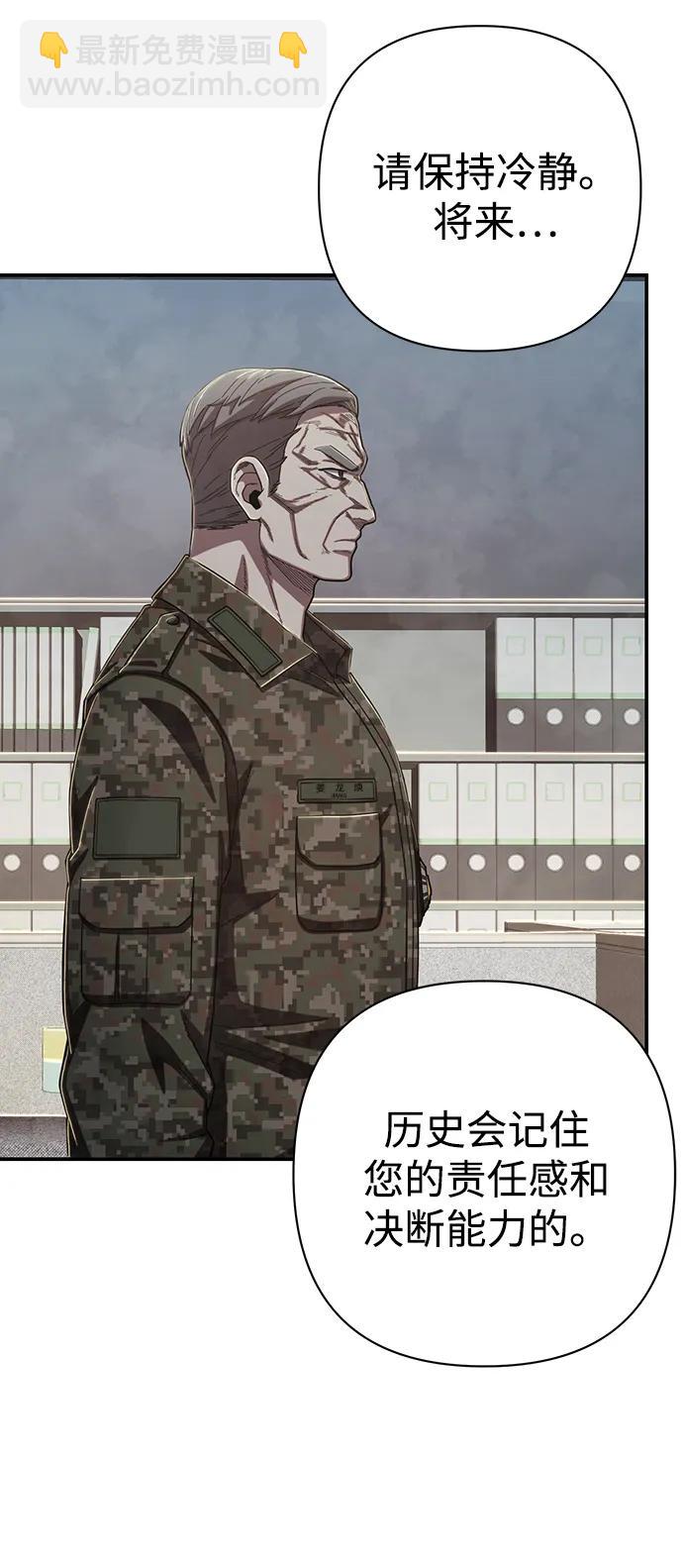 [第95话] 盲从者（1）34