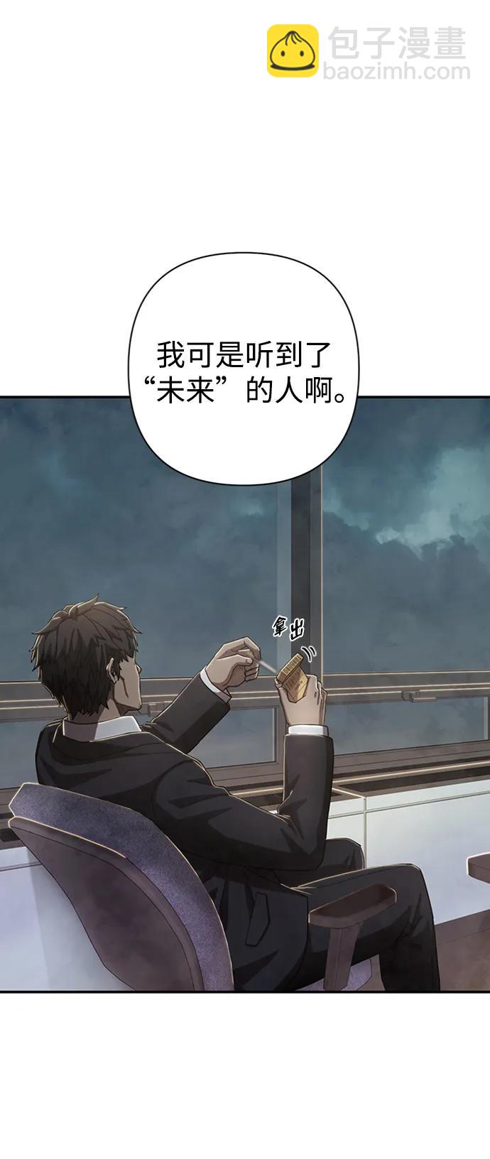 [第95话] 盲从者（1）40