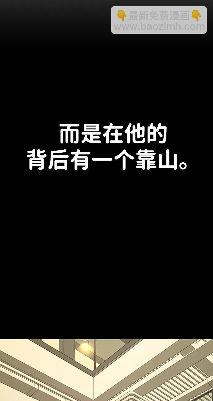 [第95话] 盲从者（1）42