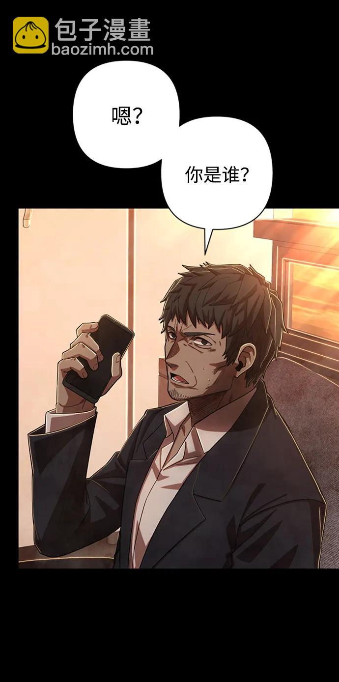 [第95话] 盲从者（1）48