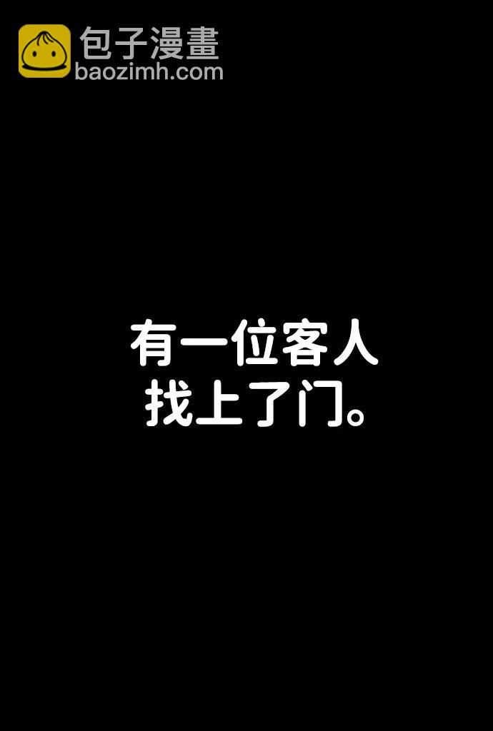 [第95话] 盲从者（1）50