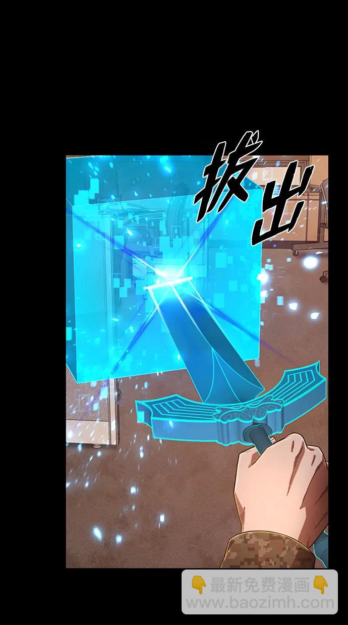 [第95话] 盲从者（1）56