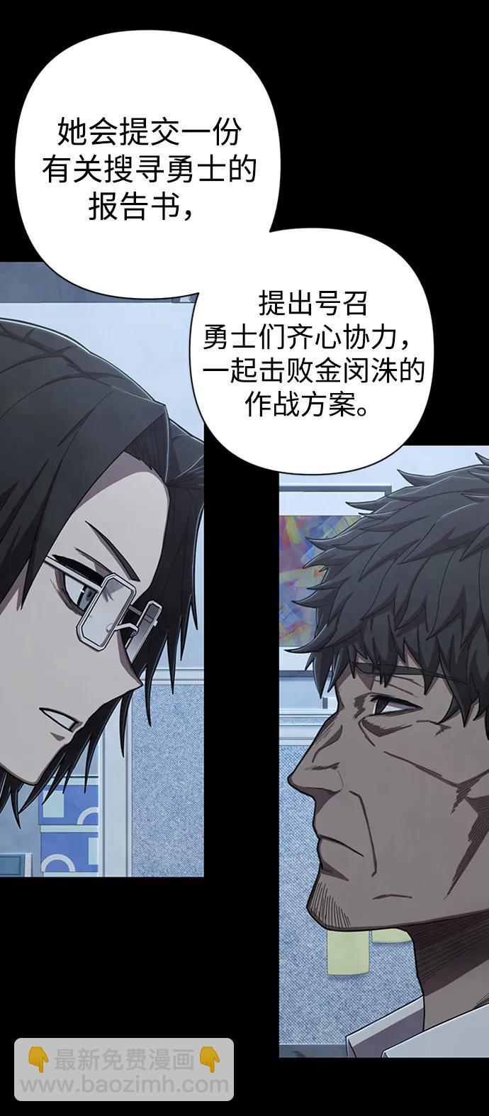 [第95话] 盲从者（1）69