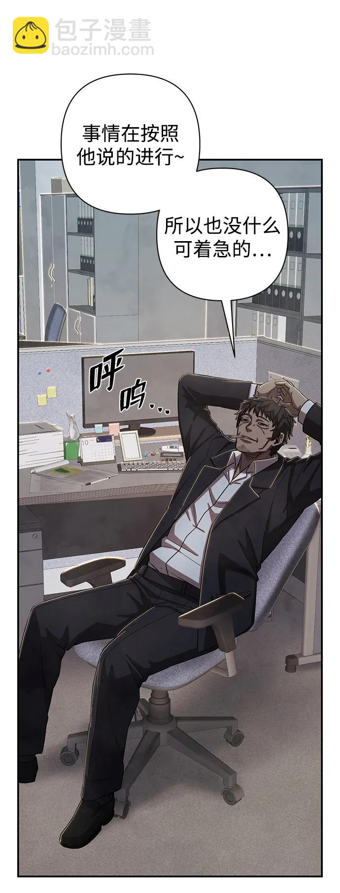[第95话] 盲从者（1）77