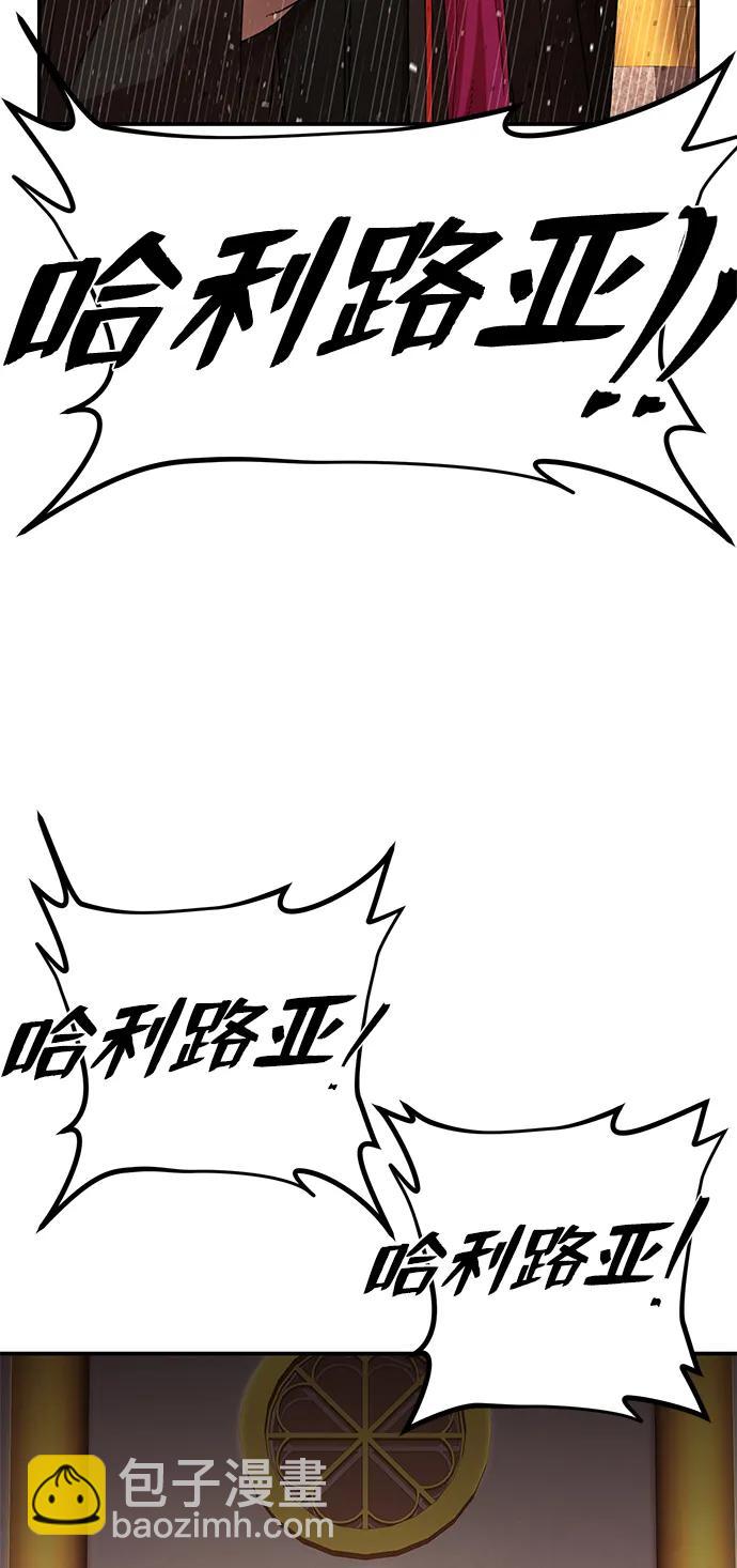 [第95话] 盲从者（1）84