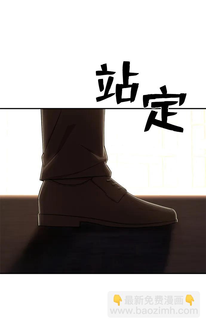[第95话] 盲从者（1）86