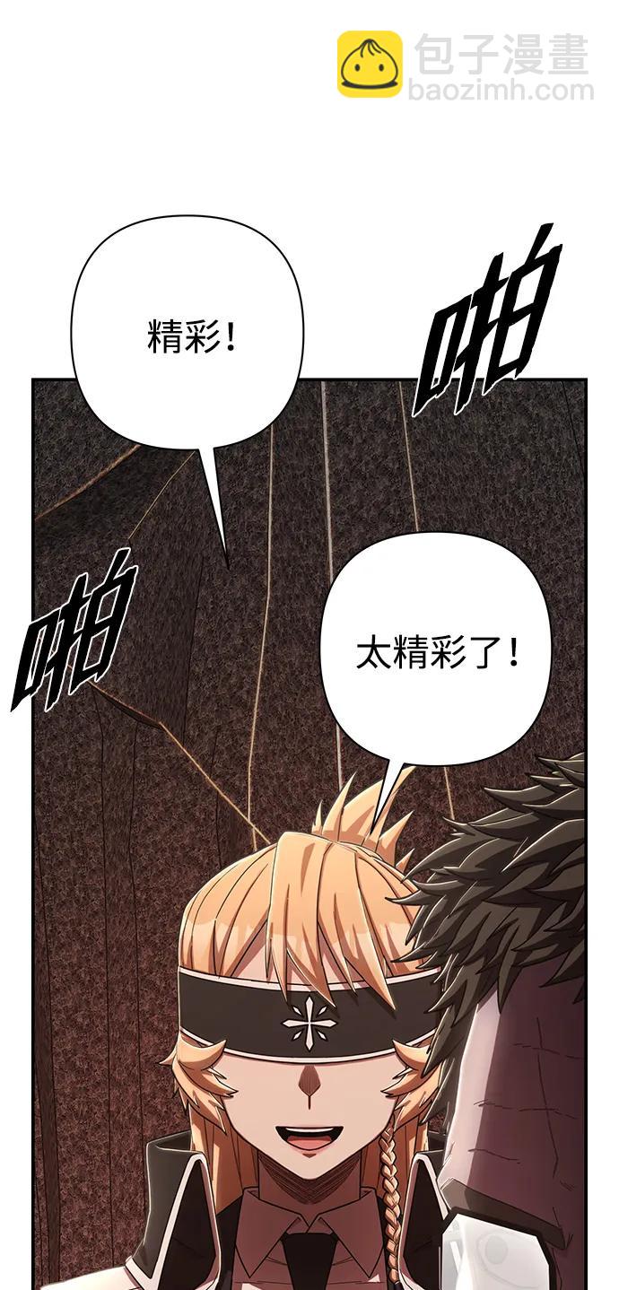 [第95话] 盲从者（1）87