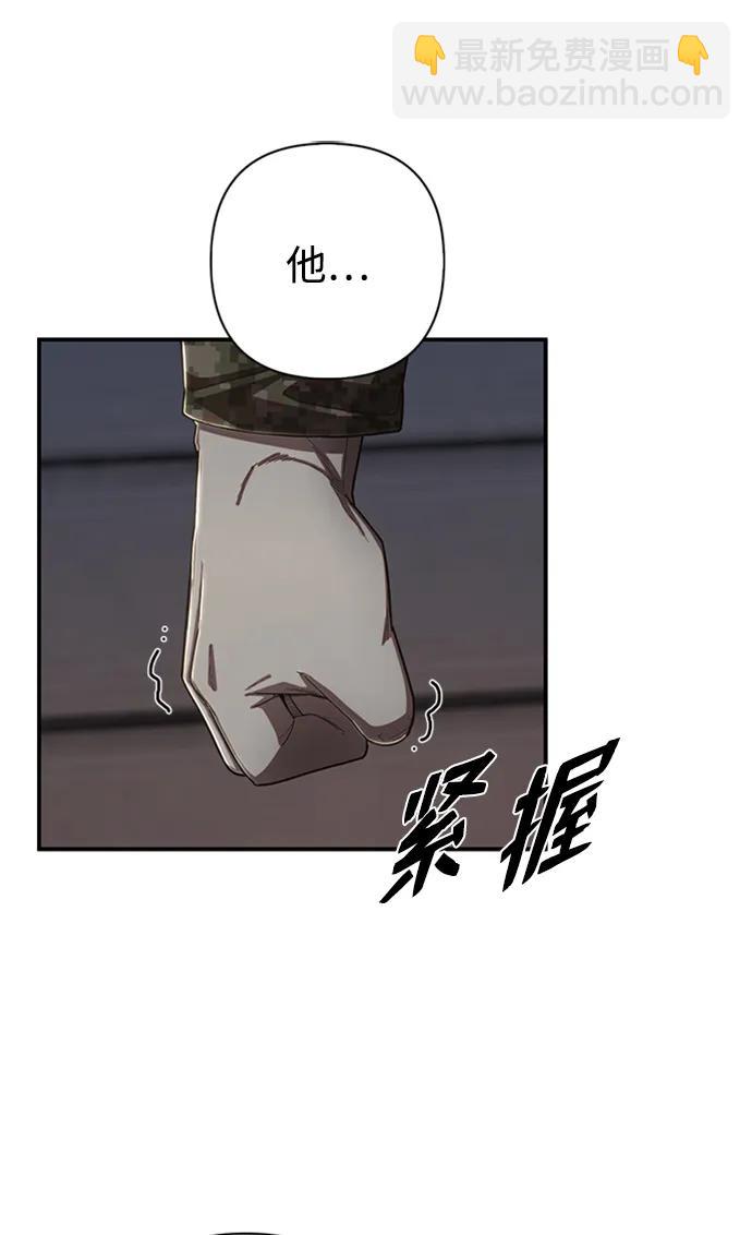 [第95话] 盲从者（1）9