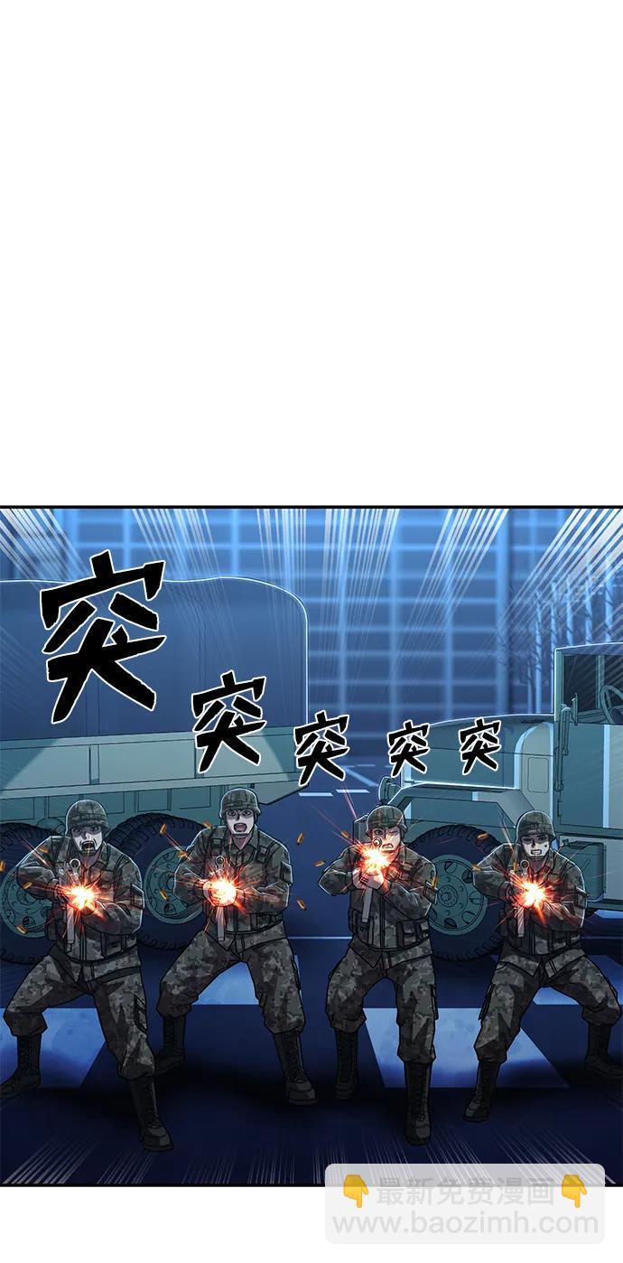 [第95话] 盲从者（1）91