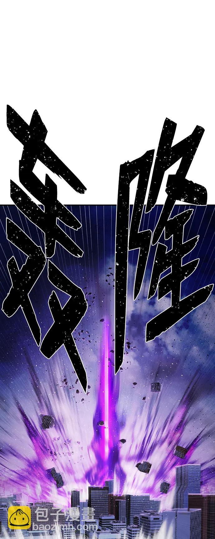 [第95话] 盲从者（1）98