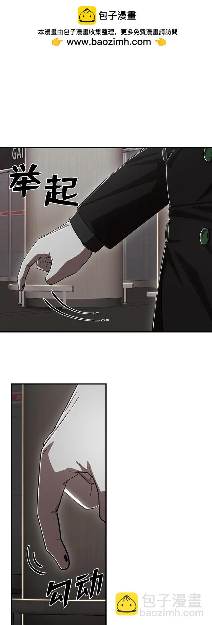 [第96话] 盲从者（2）1