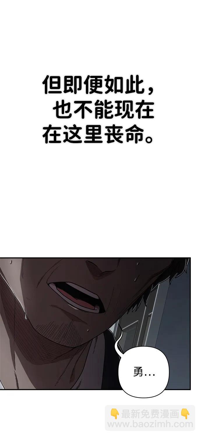 [第96话] 盲从者（2）109