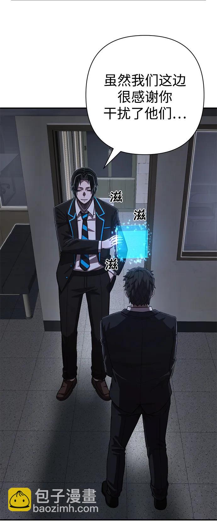 [第96话] 盲从者（2）128